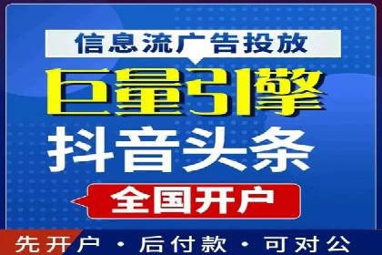 竞价端口开户后的广告投放策略案例